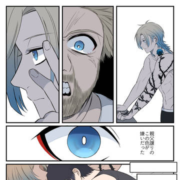 カイ潔 LOG2