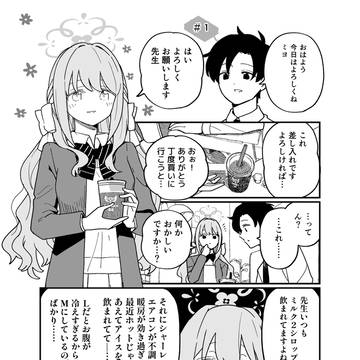 C107新刊②ミヨ本