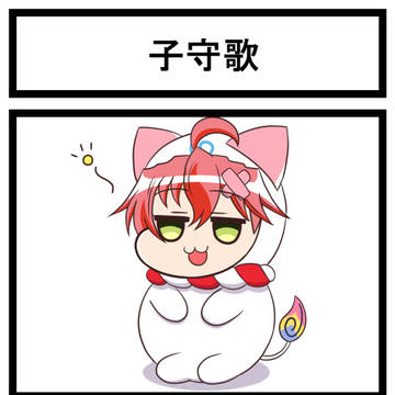 ホロライブ二次創作漫画「星街さん家のみこち」第73話