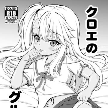 2025年冬コミ参加します。新刊のサンプルです。