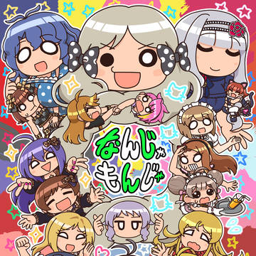 【C107】冬コミ新刊ミリオンライブ本のサンプル