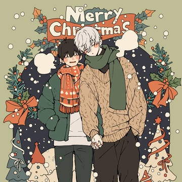 【凪潔】クリスマス2025
