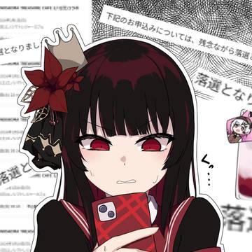 こんな結果は間違っている...正しくない...