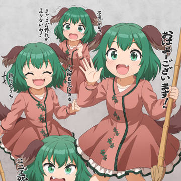 幽谷