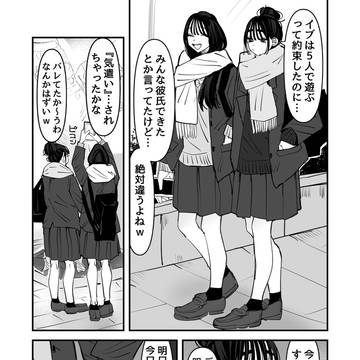 【創作百合】クリスマスの百合