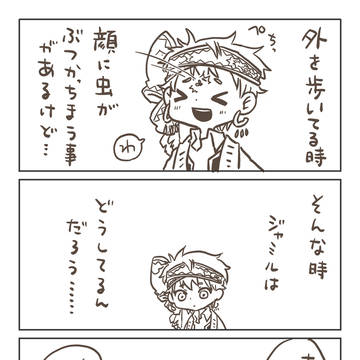 何も知らない話