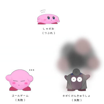 カービィの好きなシーン3選