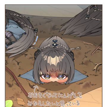 大きくなって見返したいダンゴムシ