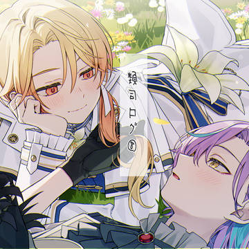 類司ログ⑧
