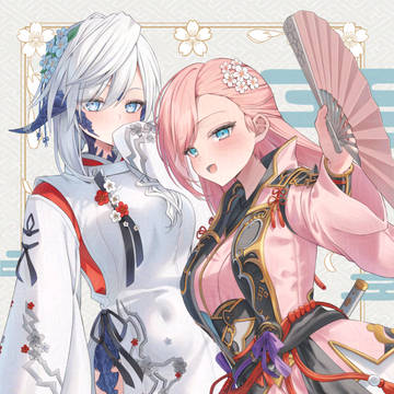 和服！