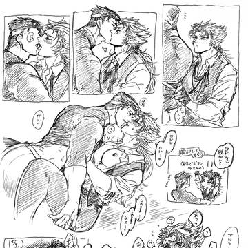 魔族創作rkgk詰め合わせ⑥