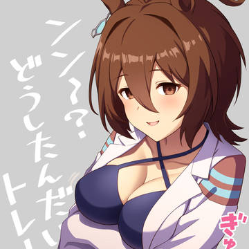 ウマ娘まとめ10