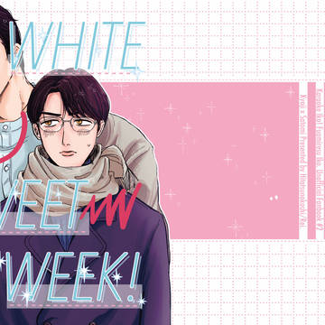 【Web再録】WHITE SWEET WEEK!