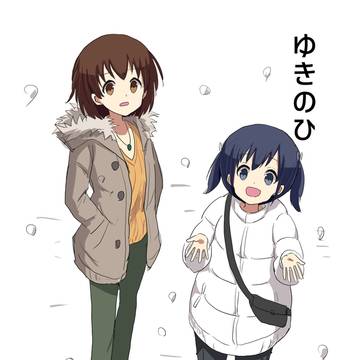 ゆきのひ