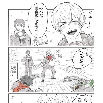 忘却バッテリー「雪合戦」