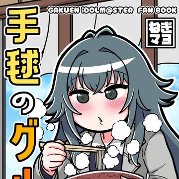 C107 新刊