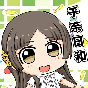 冬コミ新刊表紙