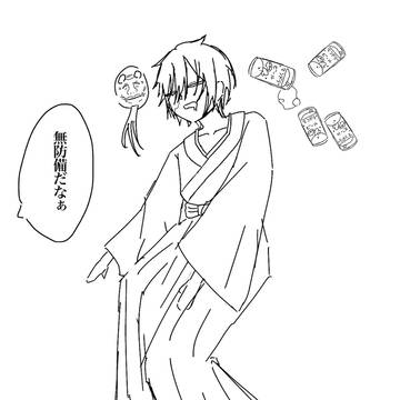 無題