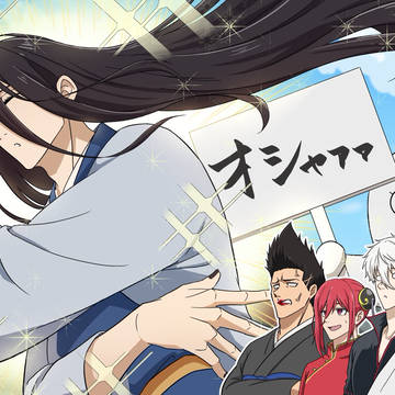 ヅラじゃないオシャだ!