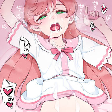 ましろん