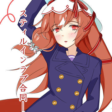 【サンプル】スティルインラブ合同―朧月―【C107】
