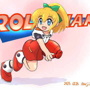 ロックマン ロール