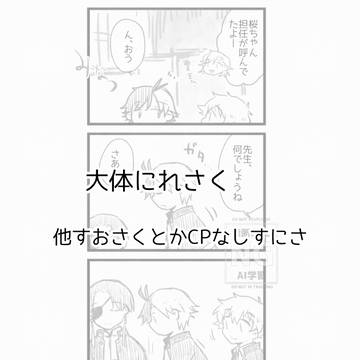 まとめ14