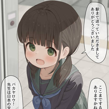 警察に駅まで送ってもらった14歳大学教授