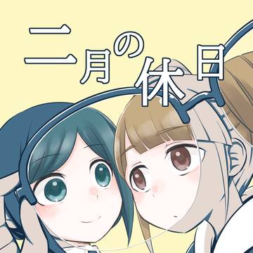 C107　新刊