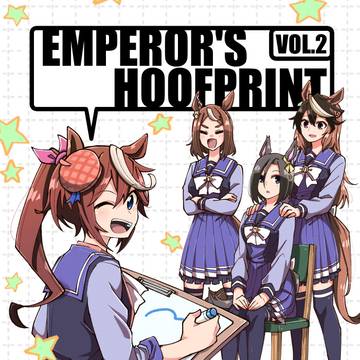 『EMPEROR’S HOOFPRINT vol.2』※通販あり