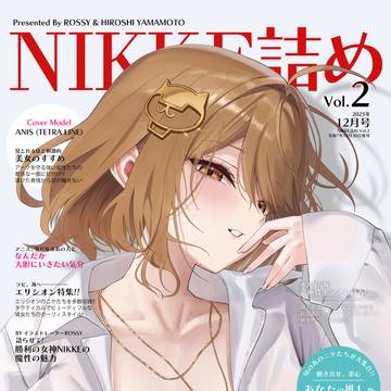【告知】『NIKKE。2』表紙 + C107お品書き
