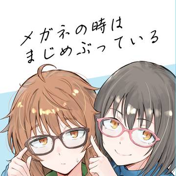 C107新刊　サイバーグラスの漫画