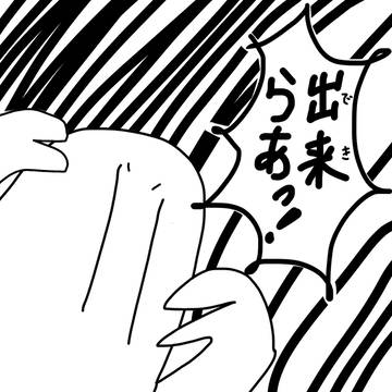 一次創作落書き2025