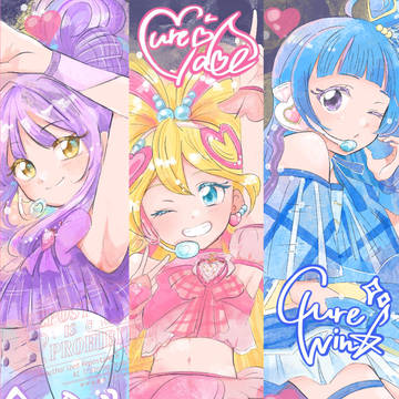 Trio Dreams