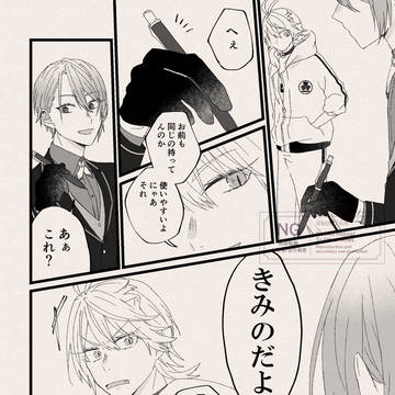 【刀】ツイログ㉓