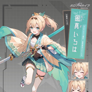ソシャゲ風ござるさん