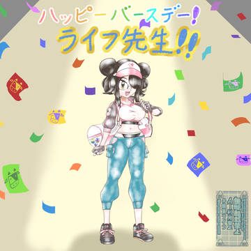 絵東ライフ2025年度、1月～12月まとめ