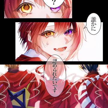 MAD TOWNまとめ