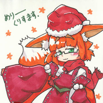 のんびりやのサンタクロース