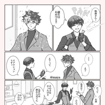 扉の向こうに