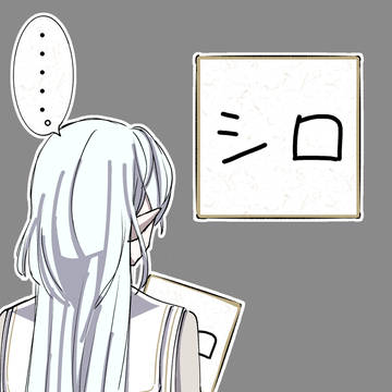 入れ忘れたらくがき