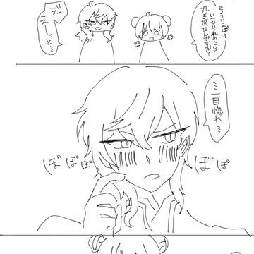 みこくく
