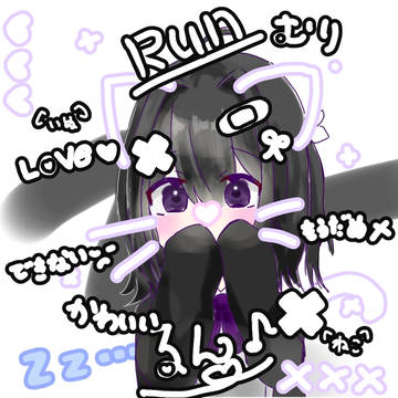 可愛い！