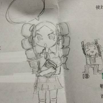 ベア子