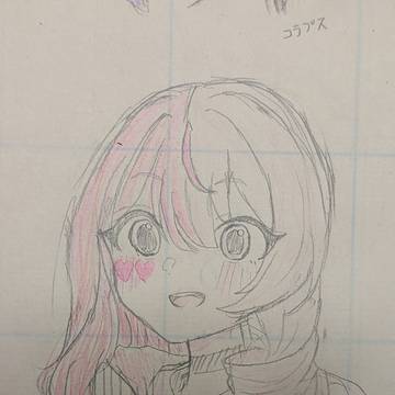 メグメグ大好きぃ〜！！！