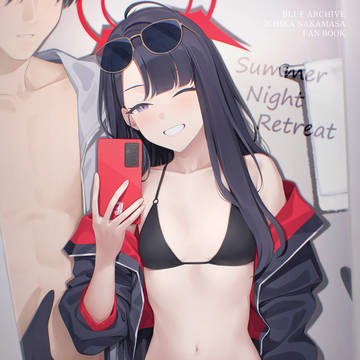 C107新刊『Summer Night Retreat』サンプル