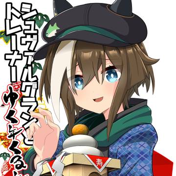 C107新刊告知
