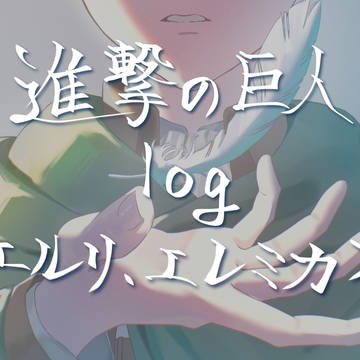 sngkまとめ