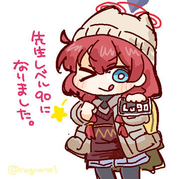 マキ
