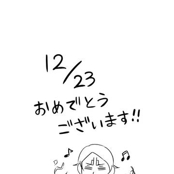 ちいコイ3展示